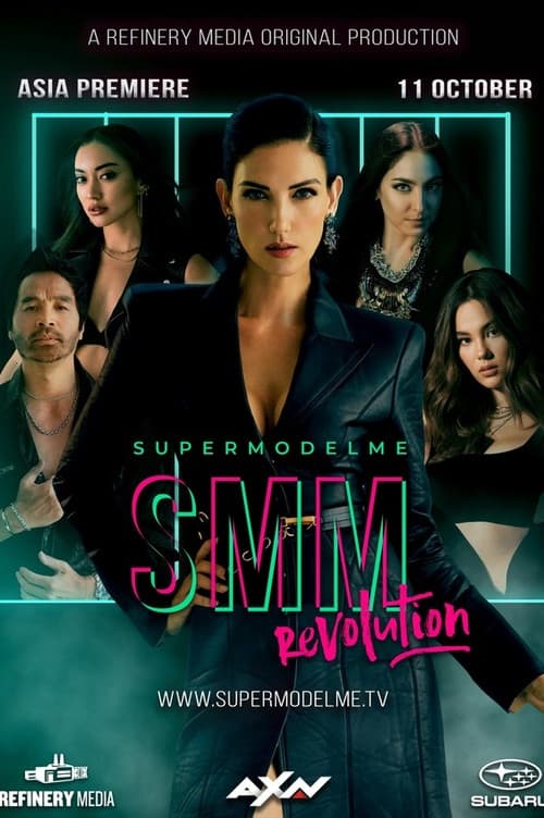 SupermodelMe poster
