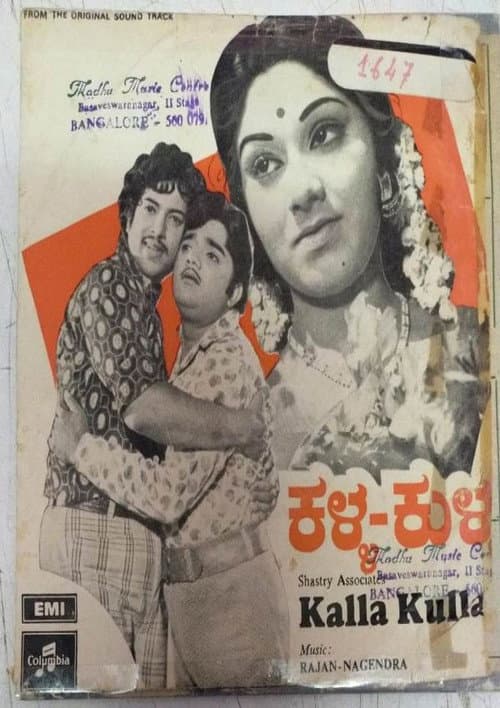 Kalla Kulla (1975) poster