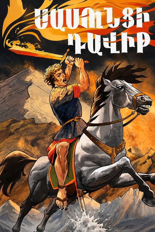 Daredevils of Sassoun (2010) poster