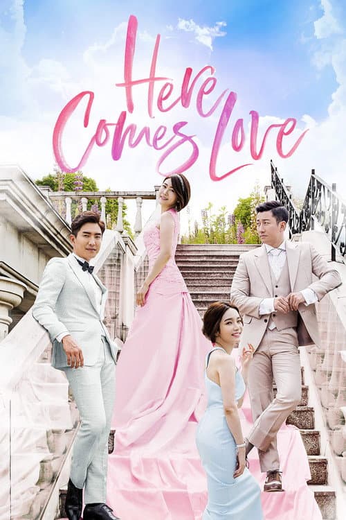 Here Comes Love (2016) poster