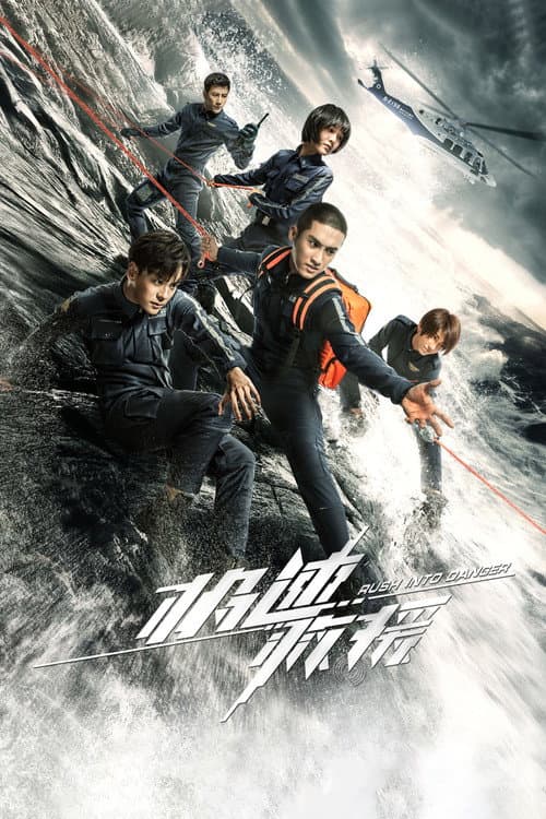 Rush Into Danger (2019) poster