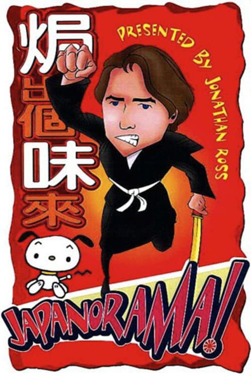 Japanorama (2002) poster