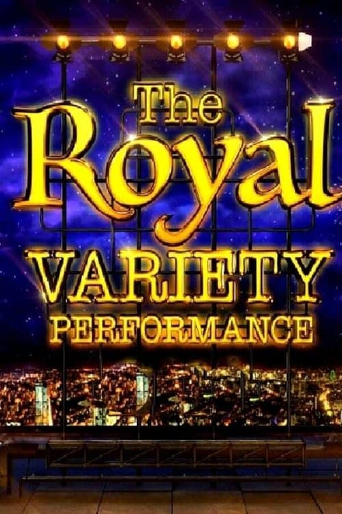 The Royal Variety Performance (1960) poster