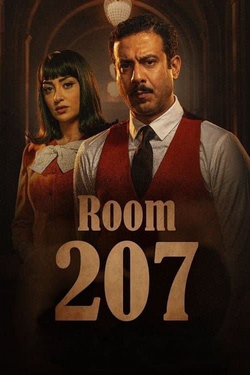 Room 207 (2022) poster