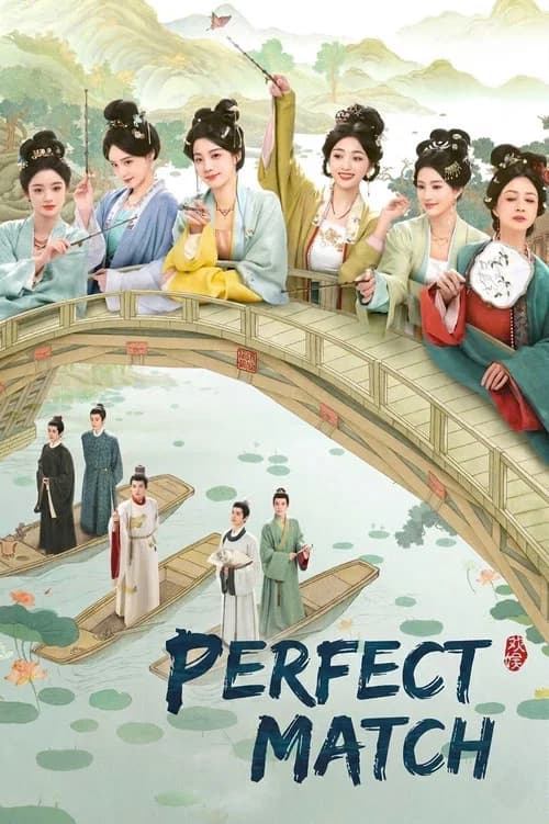 Perfect Match (2025) poster
