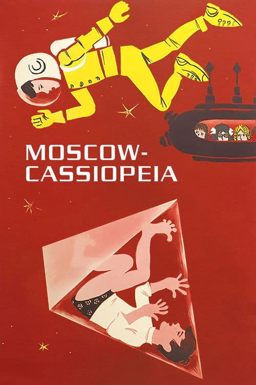 Moscow-Cassiopeia (1974) poster