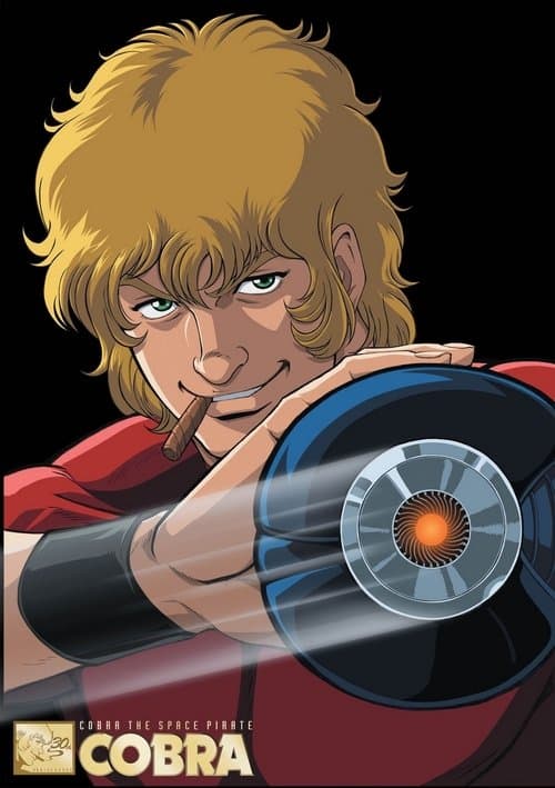 Cobra the Animation (2008) poster
