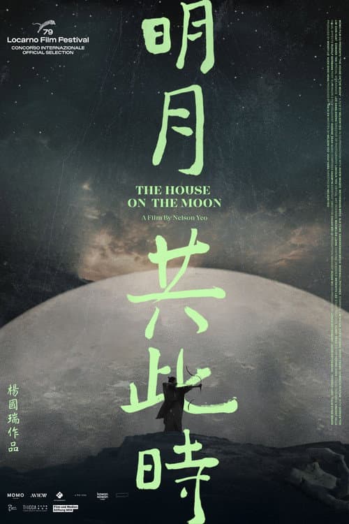 The House on the Moon (2026) poster