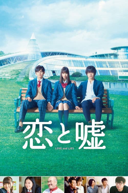 Love and Lies poster