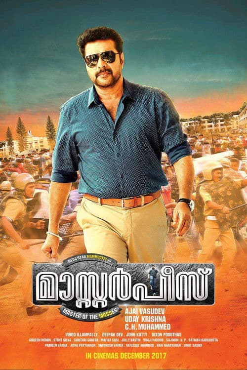 Masterpiece (2017) poster