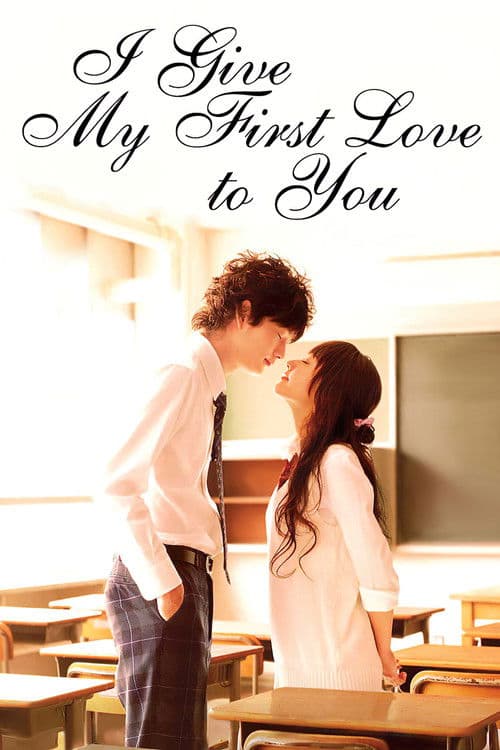 I Give My First Love to You (2009) poster