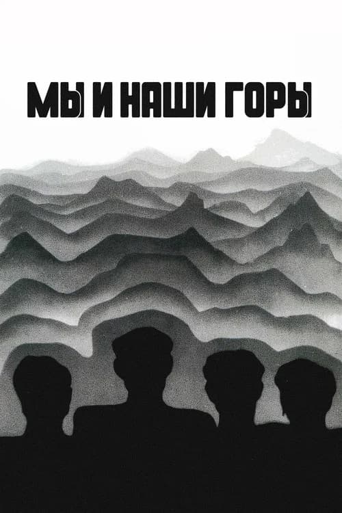 We Are, Our Mountains poster