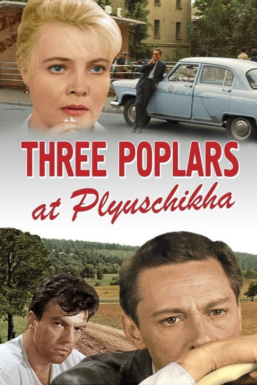 Three Poplars on Plyuschikha Street (1968) poster