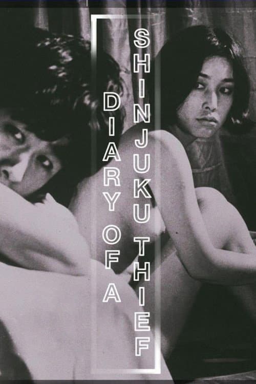 Diary of a Shinjuku Thief (1969) poster