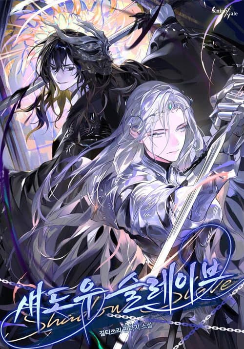 Shadow Slave poster