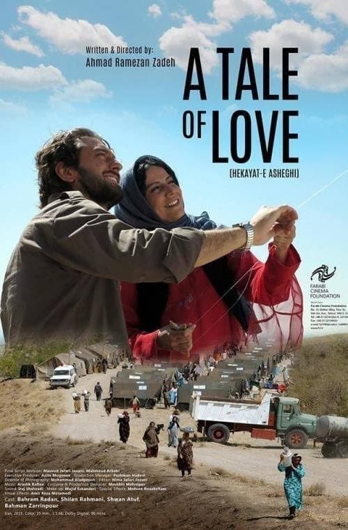 A Tale of Love (2015) poster