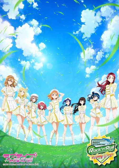 Aqours 6th LoveLive! ~KU-RU-KU-RU Rock 'n' Roll TOUR~ ＜WINDY STAGE＞ (2022) poster