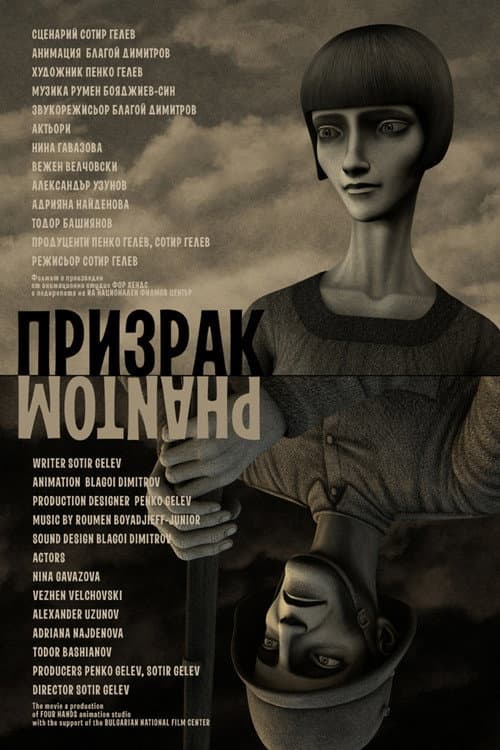 Phantom poster