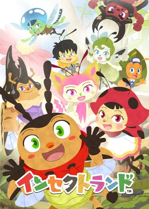 Insect Land (2022) poster