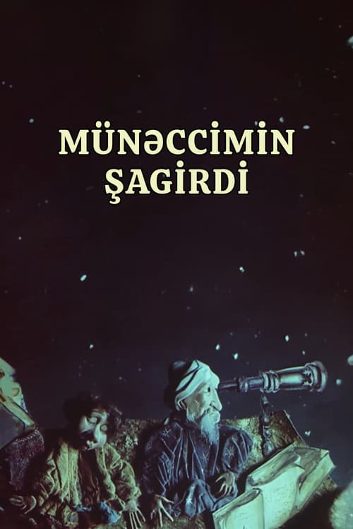 Astrologer's student (1983) poster
