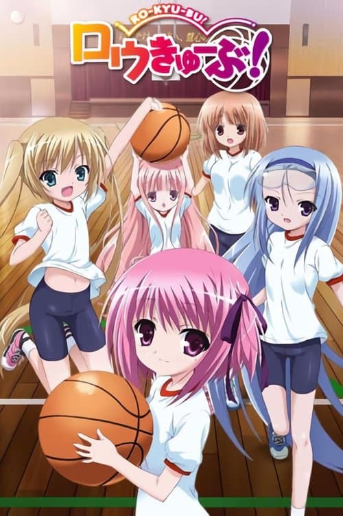 Ro-Kyu-Bu! (2011) poster