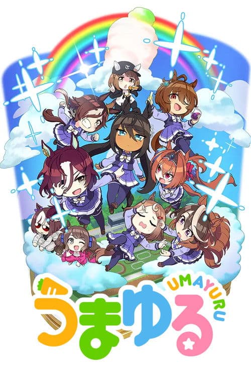 Umayuru poster