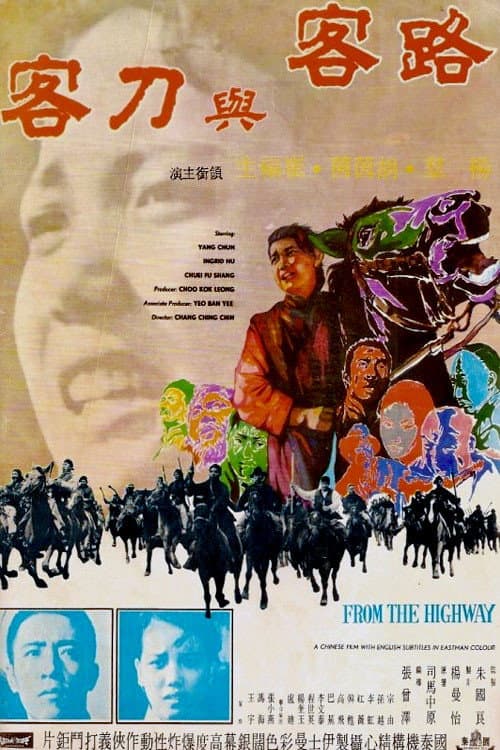 From the Highway (1970) poster