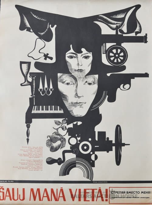Shoot in My Place (1971) poster