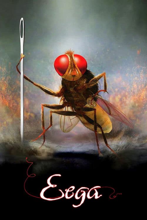 Eega (2012) poster