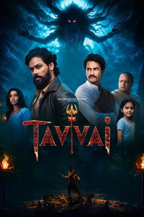 Tavvai (2026) poster