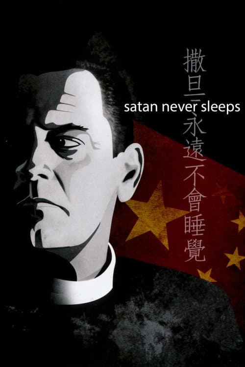 Satan Never Sleeps poster