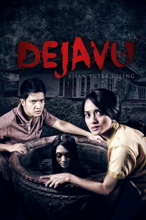Dejavu (2015) poster