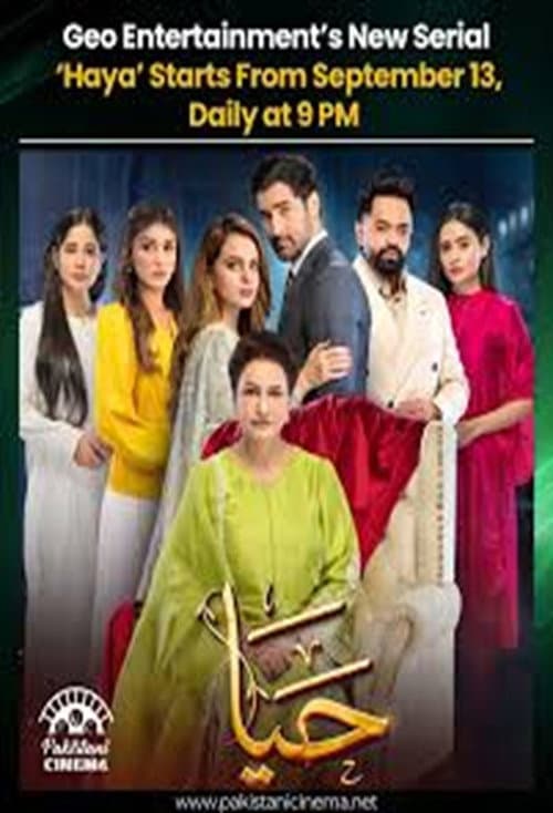 Haya (2025) poster