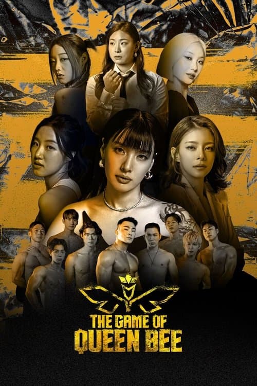 The Game of Queen Bee (2024) poster
