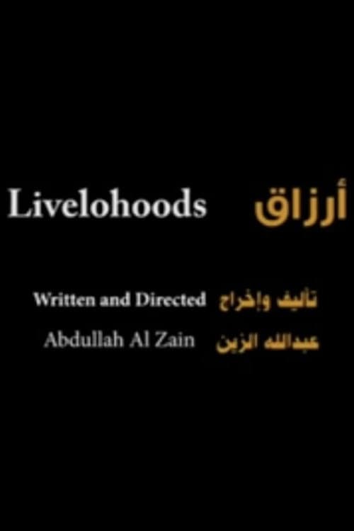 Livelihoods (2011) poster