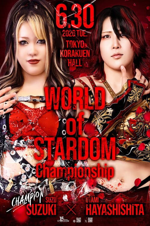 Stardom Nighter in Korakuen 2026 June (2026) poster