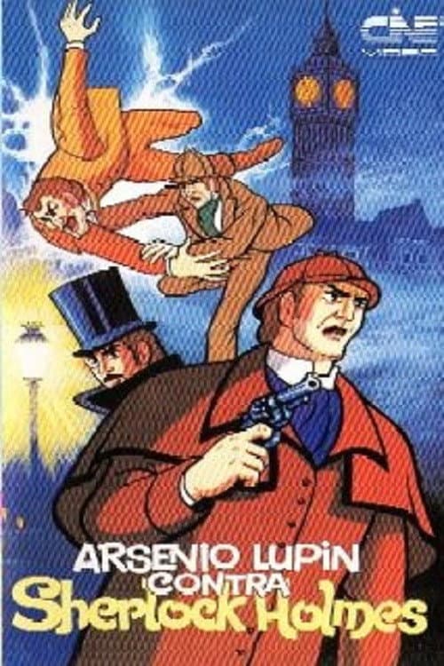 Lupin vs. Holmes (1981) poster