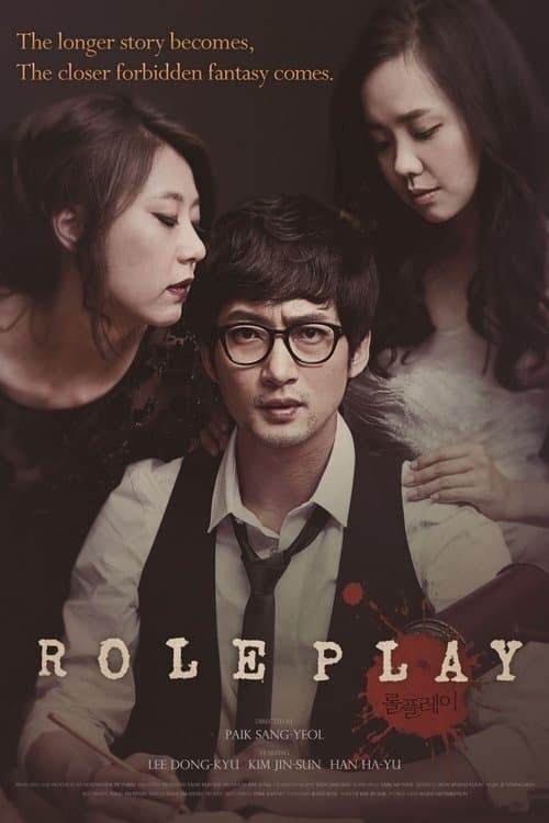Role Play (2012) poster