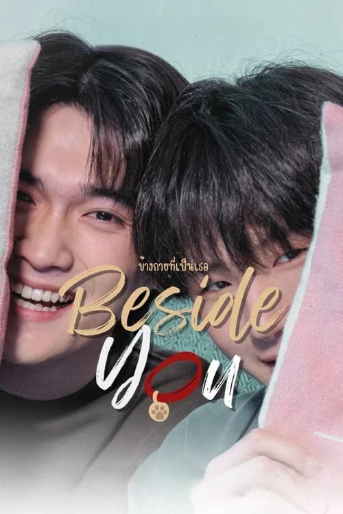 Beside You poster