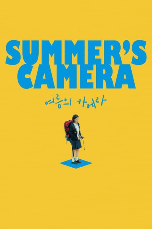 Summer's Camera (2026) poster