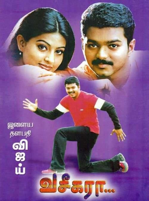 Vaseegara (2003) poster