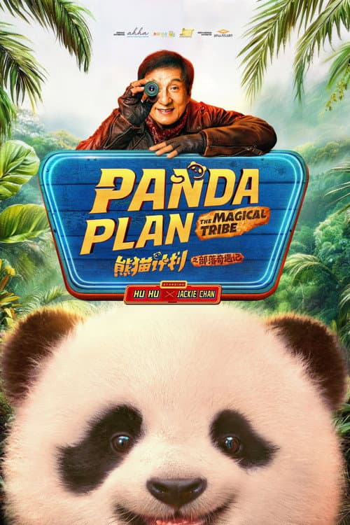 Panda Plan: The Magical Tribe (2026) poster