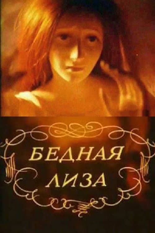 Poor Liza (1978) poster