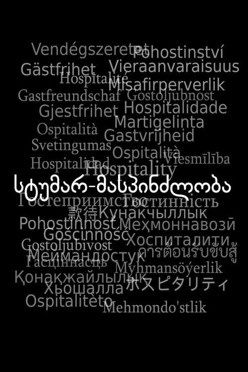 Hospitality poster