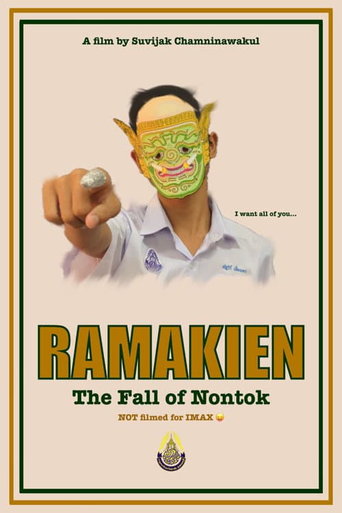 Ramakien: The Fall of Nontok poster