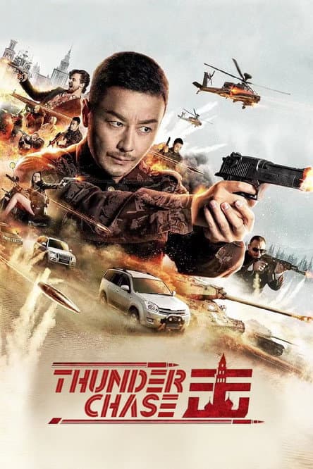 Thunder Chase (2021) poster