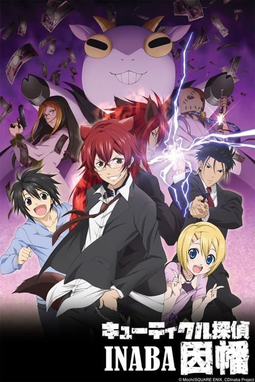 Cuticle Detective Inaba (2013) poster