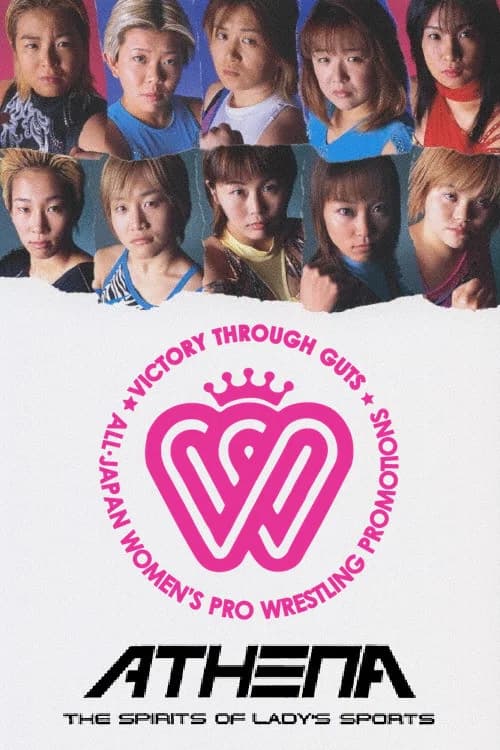 AJW Athena: The Spirits of Lady's Sports poster