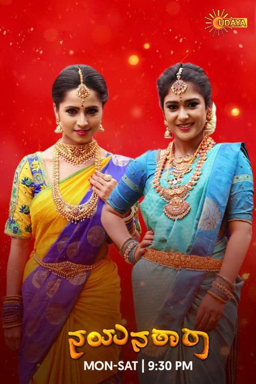 Nayanatara (2021) poster