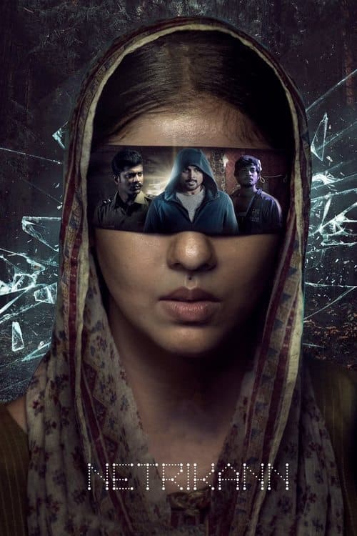 Netrikann (2021) poster
